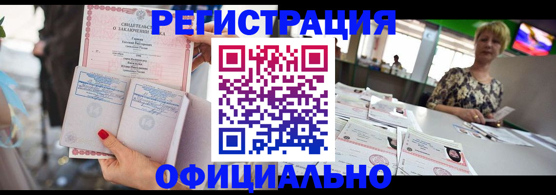 временная регистрация 2025 в Новгородской области